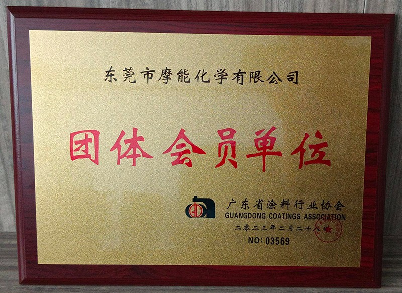 榮譽(yù)證書