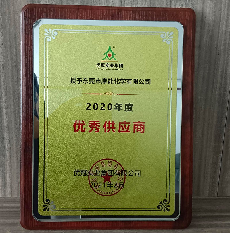 榮譽(yù)證書