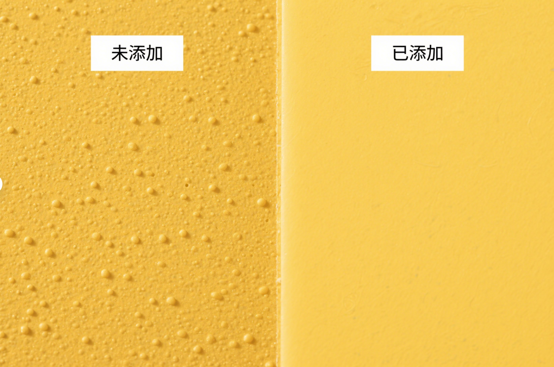 水性聚氨酯消泡劑MONENG?2205 應(yīng)用于涂料